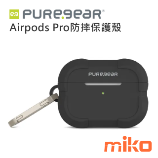 PureGear普格爾 Airpods Pro防摔保護殼 暗黑